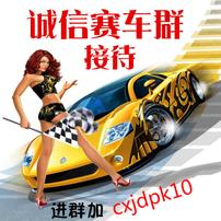 赛车pk10公众号信誉85166559